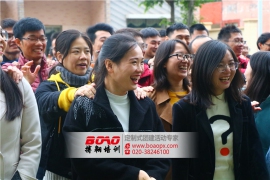 廣州拓展訓(xùn)練的好處體現(xiàn)在哪些方面