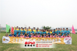 為什么廣州拓展培訓(xùn)公司越來越受企業(yè)重視