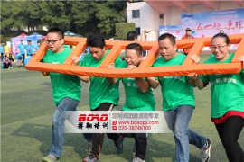 興世機(jī)械第二屆員工趣味運(yùn)動(dòng)會(huì)成功舉辦