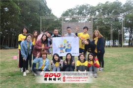 老朱集團(tuán)2019乘風(fēng)破浪穩(wěn)步前行訓(xùn)練營(yíng)