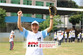 廣州喜燃瓶裝氣管理人員“2019全速前進(jìn)”拓展培訓(xùn)課程