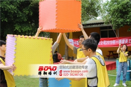 2019年東華人保一季度員工培訓(xùn)活動(dòng)