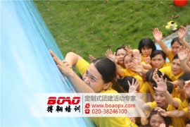 公司高管如何參與廣州拓展訓練