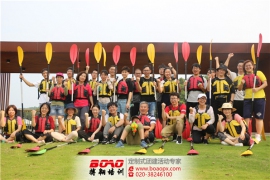 雅克設(shè)計(jì)2019美的鷺湖啟航團(tuán)建