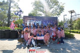 2019廣發(fā)華南支行團(tuán)隊(duì)拓展活動(dòng)