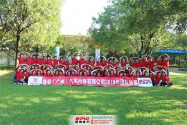 2019泰極汽車(chē)內(nèi)飾香草世界拓展圓滿舉行