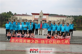 廣發(fā)銀行廣州分行營(yíng)業(yè)部拓展活動(dòng)