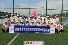 北京集順工程棒球團建順利結(jié)束