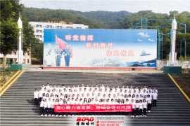 2019農(nóng)發(fā)行廣東省分行營業(yè)部穗華心基地拓展順利舉行