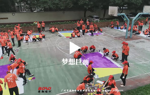 夢(mèng)想巨畫(huà)