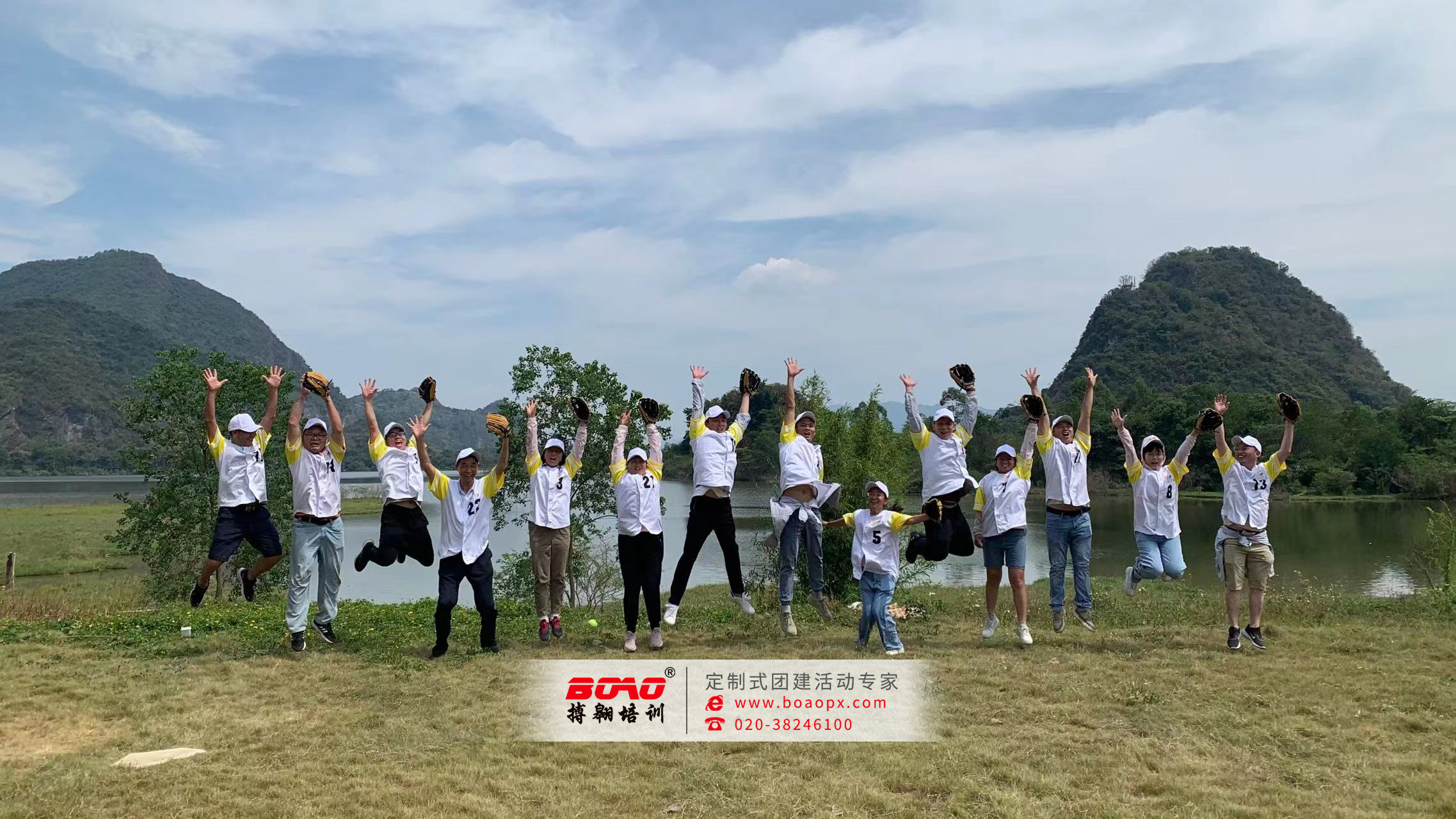 東莞徐福記食品有限公司“優(yōu)棒團(tuán)隊(duì)，職棒英豪”主題活動(dòng)