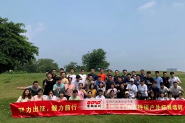 廣州醫(yī)藥股份有限公司寶桑園拓展活動圓滿結(jié)束